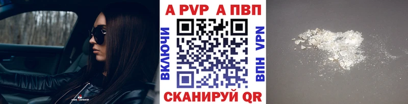 A PVP мука  Опочка 