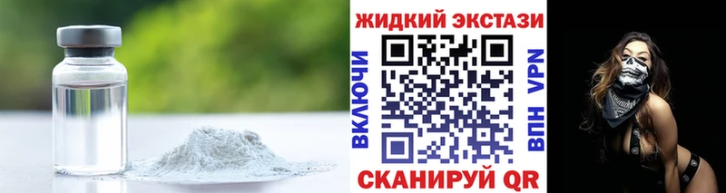KRAKEN зеркало  Опочка  БУТИРАТ BDO 33%  наркота 