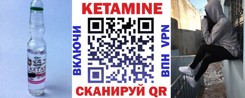 KRAKEN ссылки  Опочка  КЕТАМИН ketamine 