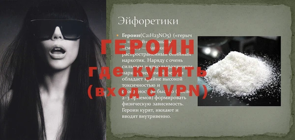 прущие крисы Новозыбков