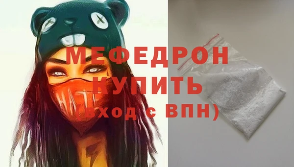 COCAINE Нефтекумск