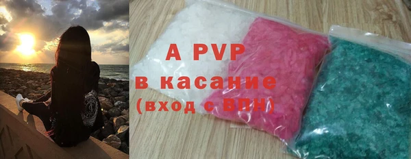 мефедрон VHQ Новокубанск