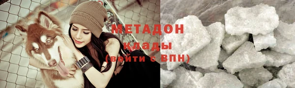 мефедрон VHQ Новокубанск