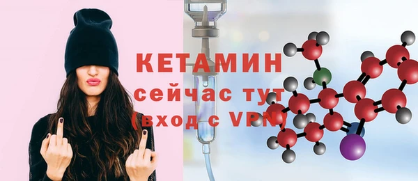 мефедрон VHQ Новокубанск