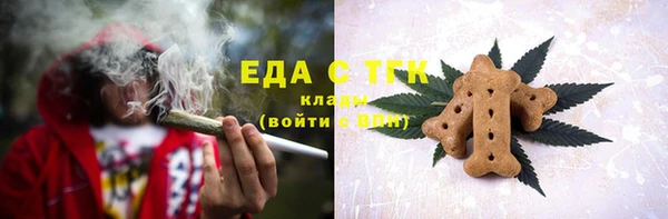винт Новодвинск