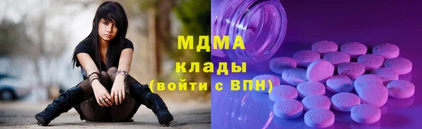 mdma Нея