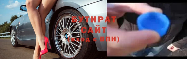 ALPHA PVP Нефтегорск