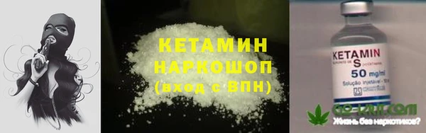 COCAINE Нефтекумск