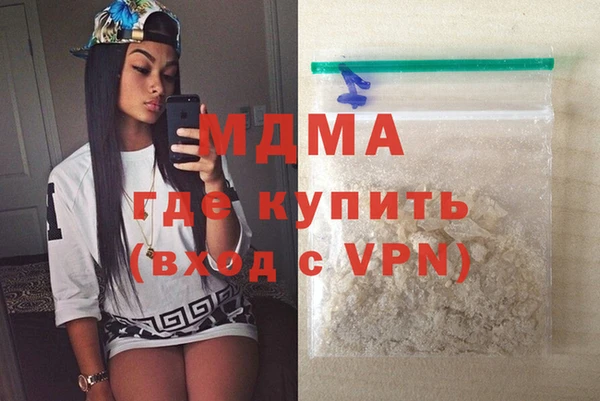 мефедрон VHQ Новокубанск
