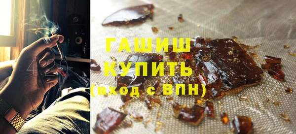 прущие крисы Новозыбков