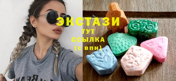 мефедрон VHQ Новокубанск