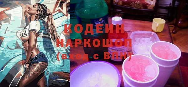 прущие крисы Новозыбков