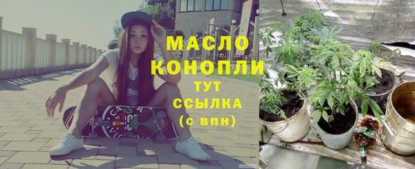 мефедрон VHQ Новокубанск
