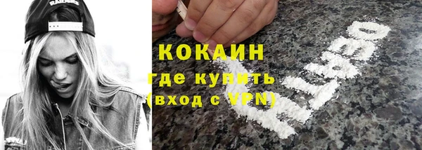 ALPHA PVP Нефтегорск
