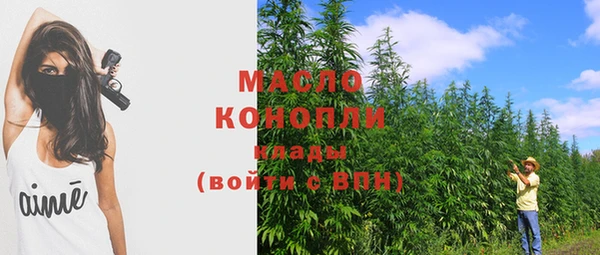 прущие крисы Новозыбков