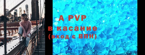 мефедрон VHQ Новокубанск