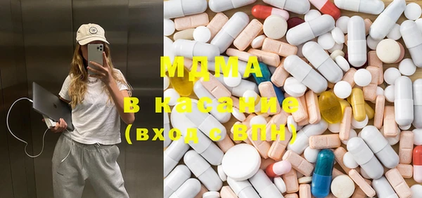 мефедрон VHQ Новокубанск