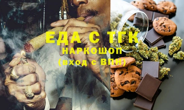 прущие крисы Новозыбков