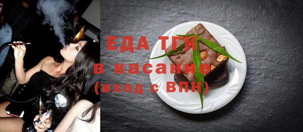 ALPHA PVP Нефтегорск