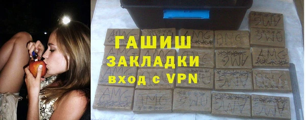 ALPHA PVP Нефтегорск