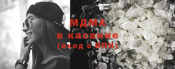 мефедрон VHQ Новокубанск