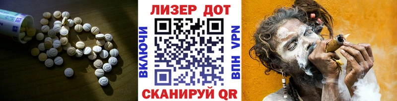 сколько стоит  Опочка  Лсд 25 экстази кислота 