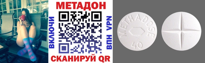 закладки  Опочка  Метадон мёд 