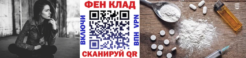 где купить наркоту  Опочка  Первитин винт 