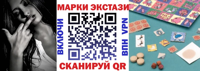 Марки N-bome 1500мкг  где найти   Опочка 