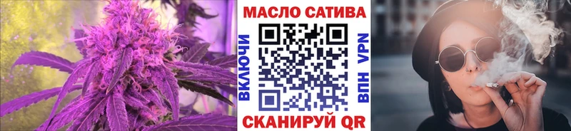 Дистиллят ТГК гашишное масло Опочка
